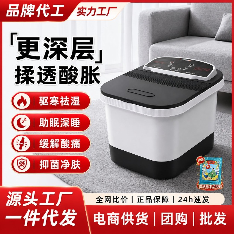 Spa Massager - Vasca Elettrica per Pediluvio, Massaggiatore a