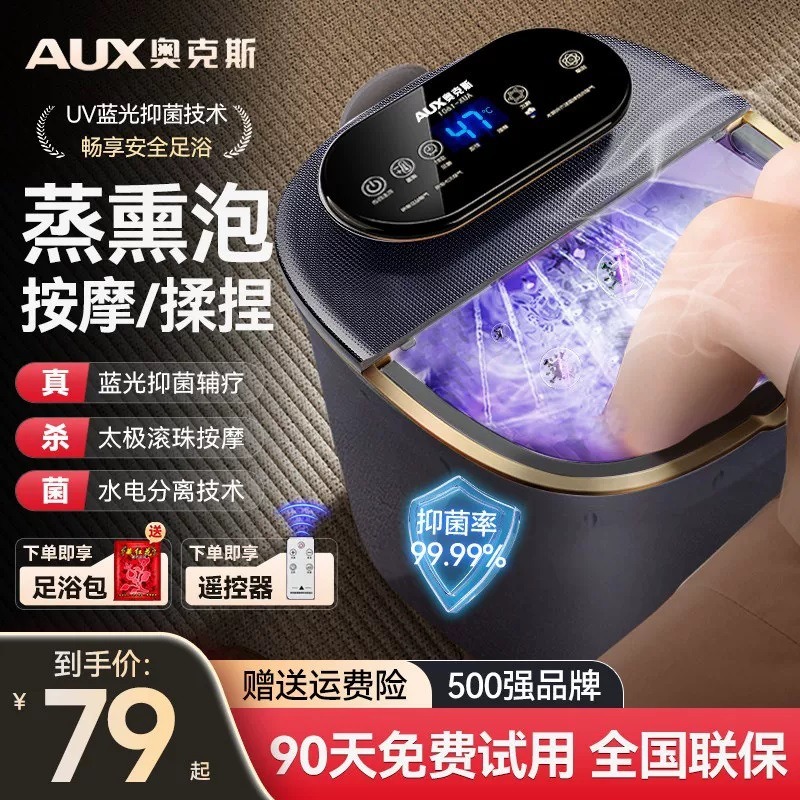 Spa Massager - Vasca Elettrica per Pediluvio, Massaggio Automatico