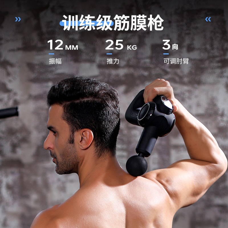 Pistola massaggiante portatile - Massage Gun recensione e prezzo